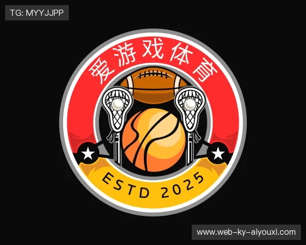 知道爱游戏官方平台